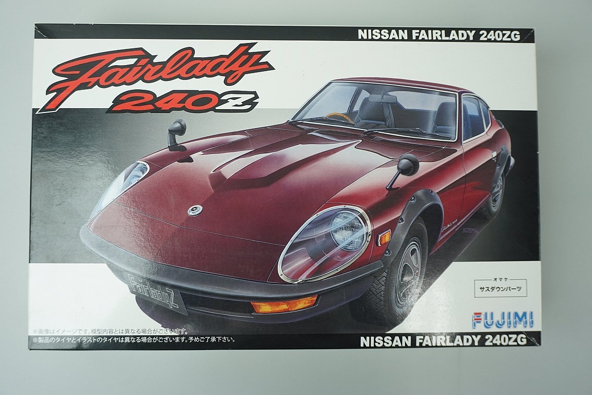 ★ FUJIMI フジミ 1/24 日産 ニッサン フェアレディ 240ZG プラモデル 39299