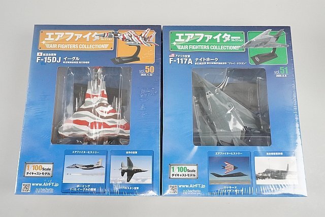 アシェット 1/100 エアファイターコレクション Vol.51 アメリカ空軍 F-117A ナイトホーク グレイ・ドラゴン など2点セット
