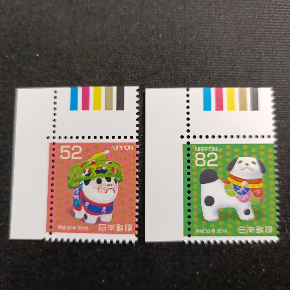 ★平成30年年賀切手。（2018年）。戌年。美品。お年玉年賀切手。年賀切手。お年玉切手。記念切手。平成切手。切手