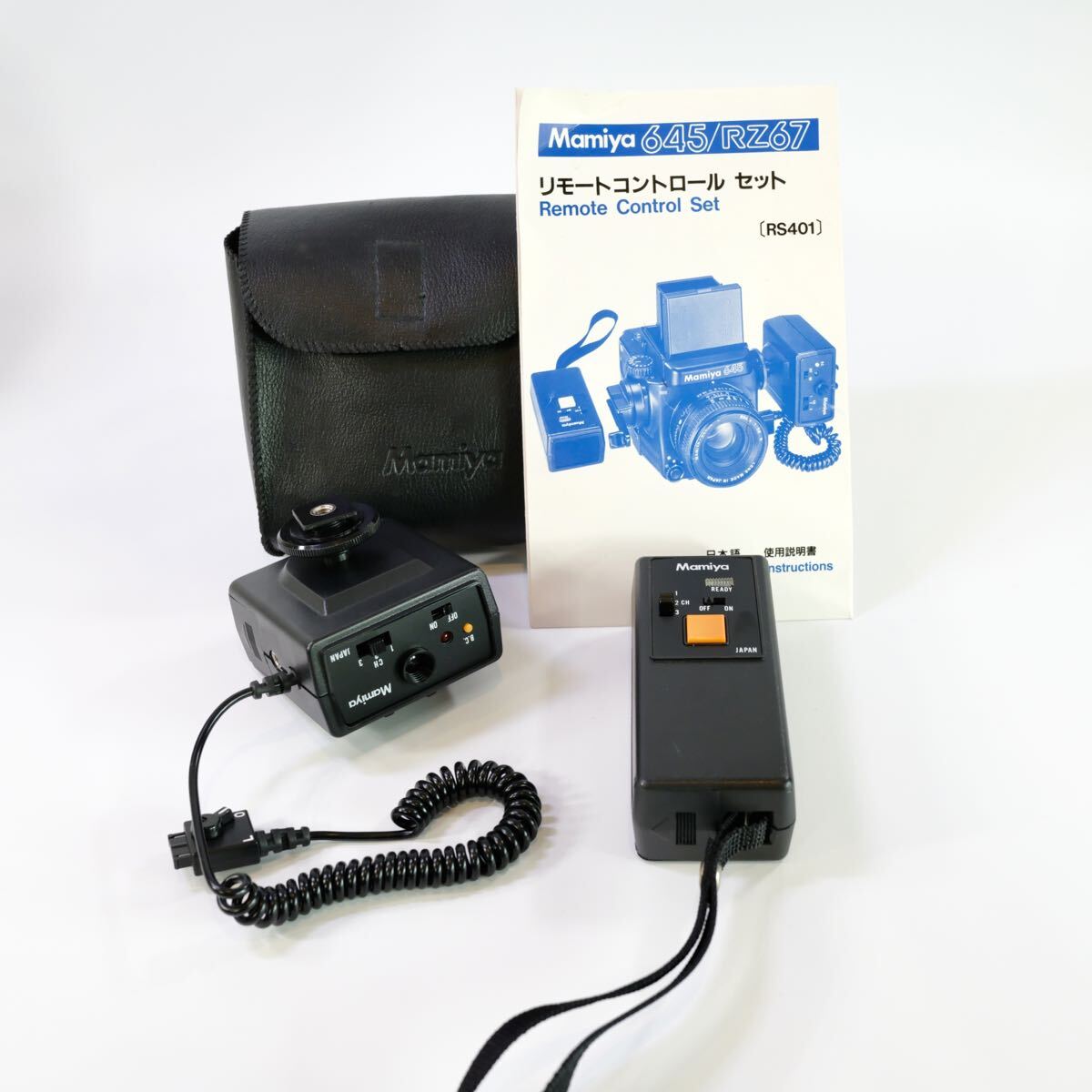 Mamiya マミヤ 645/RZ67用 リモートコントロールセット RS401