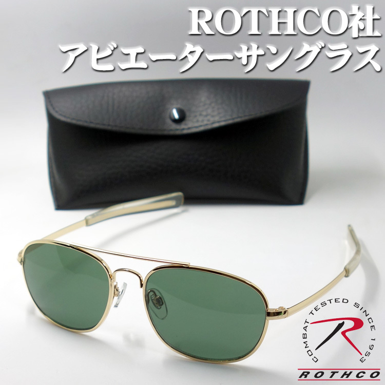 アビエーター サングラス ROTHCO ブランド ケース付き 新品 パイロットサングラス ゴールド グリーン