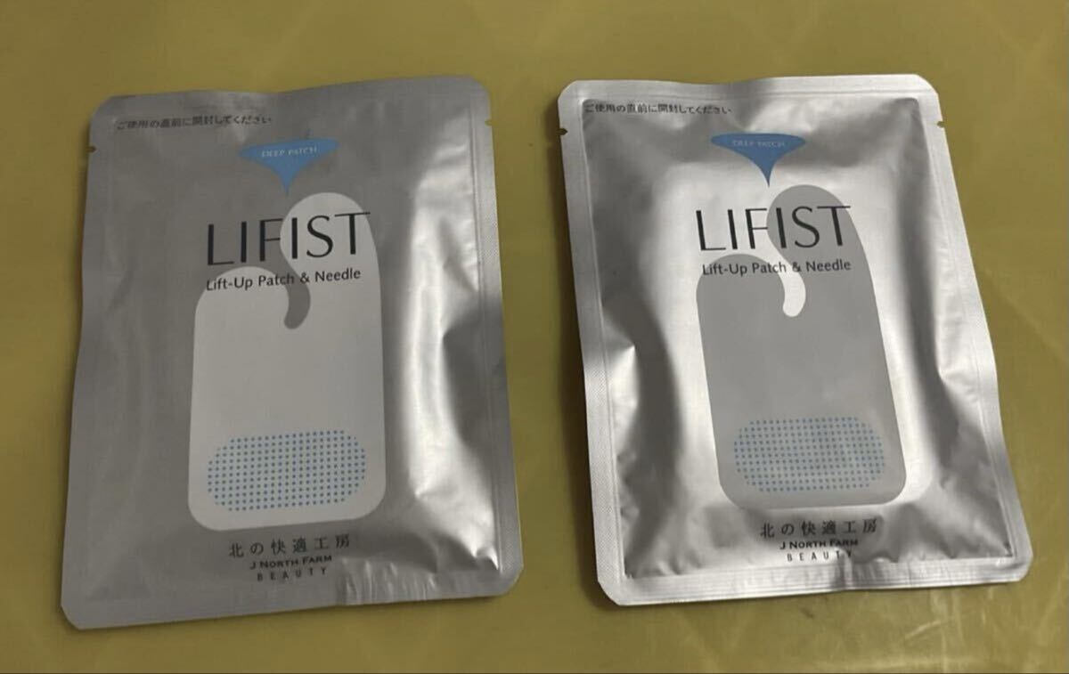 200円分オマケ付 お試し 2回分 LIFIST ほうれい線シワ伸ばしパッチ マイクロニードル 売上世界一 送料負担別1-2出品 在庫6 パケ (2,350)