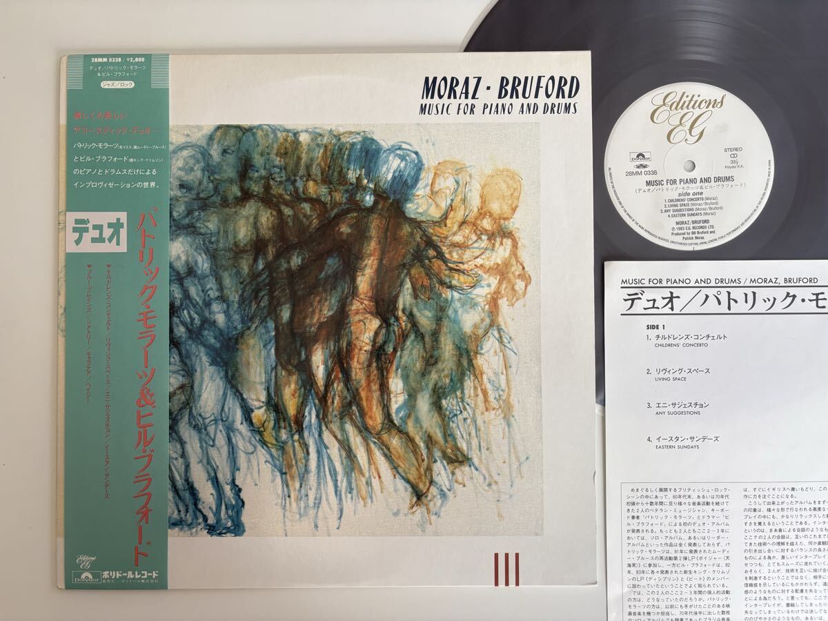 【美盤良好】PATRICK MORAZ・BILL BRUFORD/ Music For Piano And Drums 帯付LP 28MM0338 83年JAZZ ROCK/PROG,Yes,King Crimson,Moody Blues