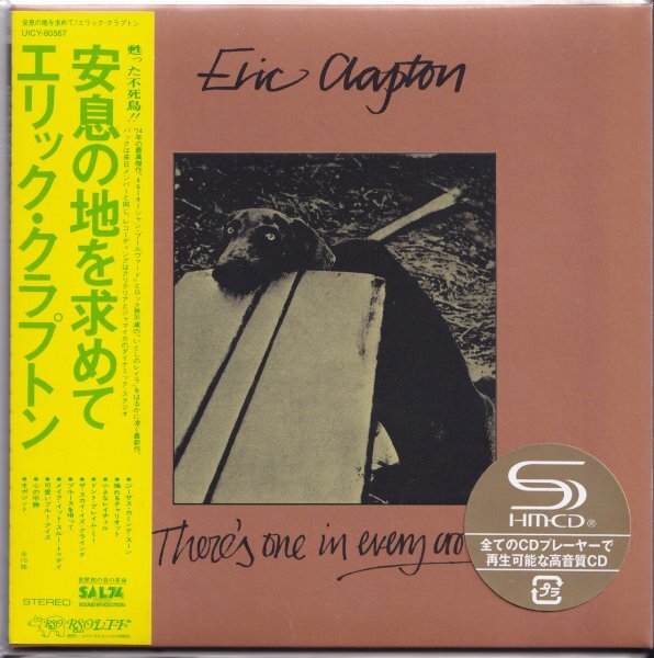 《新品》即決 紙ジャケット E【エリック・クラプトン Eric Clapton 安息の地を求めて＜限定盤《高音質・SHM-CD》】未開封/廃盤