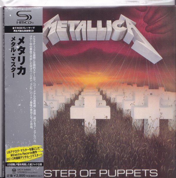 《新品》即決 紙ジャケット E【メタリカ Metallica メタル・マスター＜完全限定盤＞《高音質・SHM-CD》】未開封/貴重盤！