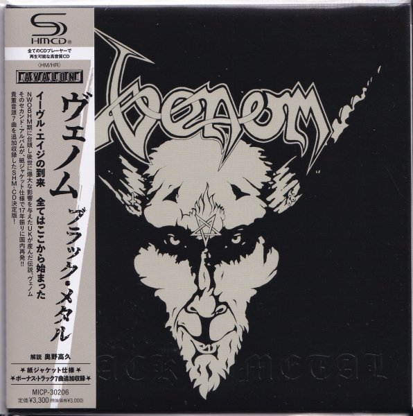 《新品》即決 紙ジャケット E【ヴェノム Venom ブラック・メタル《高音質・SHM-CD》】未開封/新品
