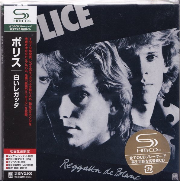 《新品》即決 紙ジャケット E【ザ・ポリス 白いレガッタ 限定盤《高音質・SHM-CD》】未開封/廃盤