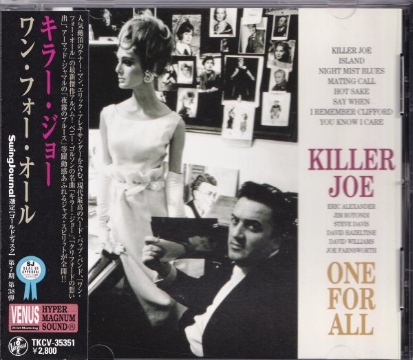 《美品》即決D【キラー・ジョー ワン・フォー・オール】帯付