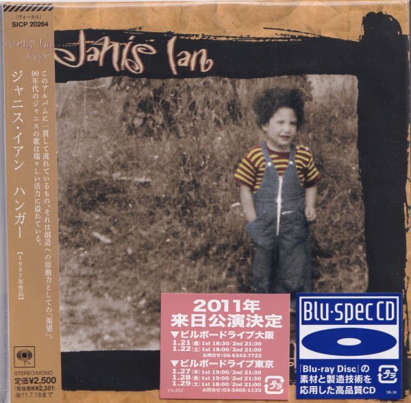 《美品》即決 紙ジャケット E【ジャニス・イアン / ハンガー JANIS IAN《高音質・BSCD！》】帯付/廃盤/貴重盤！