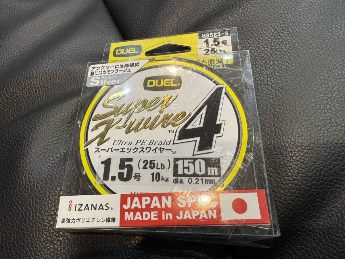 DUEL　スーパーエックスワイヤー　PE　道糸　1.5号　150M