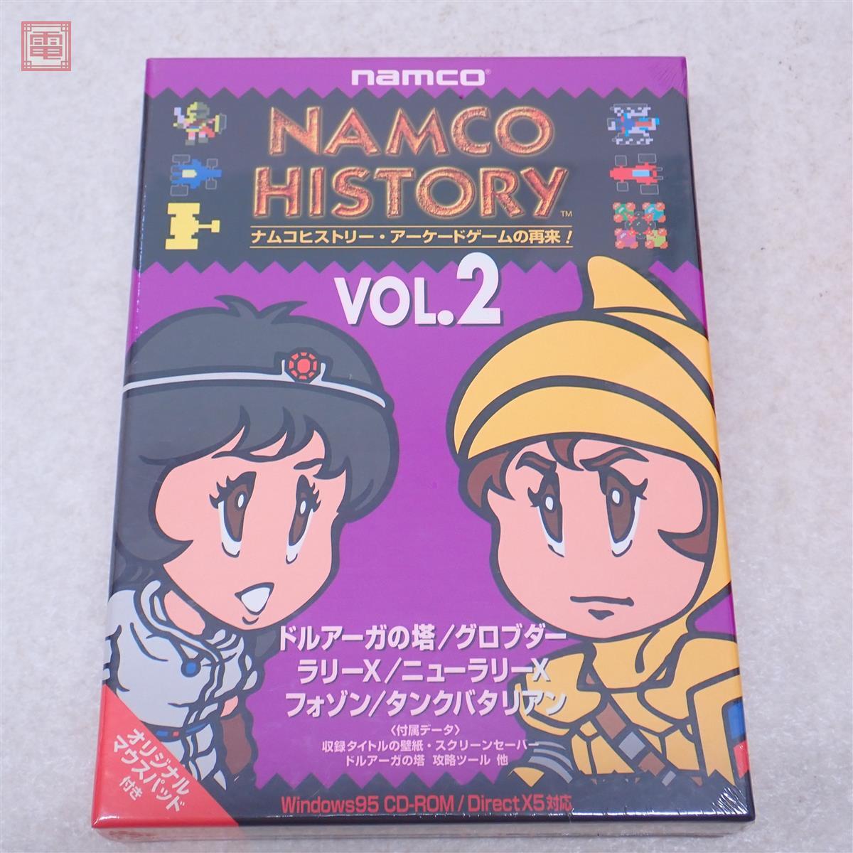 未開封 Windows ナムコヒストリー VOL.2 アーケードゲームの再来! NAMCO HISTORY VOL.2【10