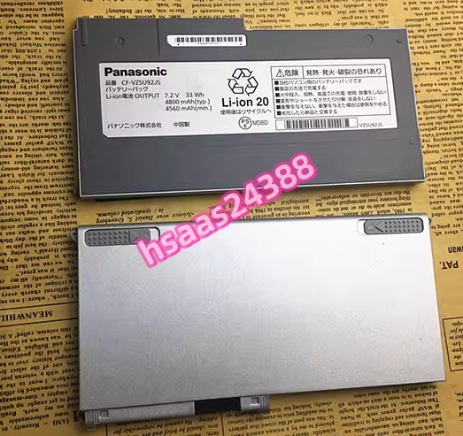 新品一個の出品 Panasonic CF-MX3 CF-MX4 CF-MX5 内蔵バッテリー CF-VZSU92JS 電池パック交換 単品