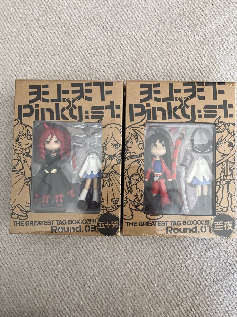 ピンキーストリート 天上天下 THE GREATEST TAG 亜夜 五十鈴セットで