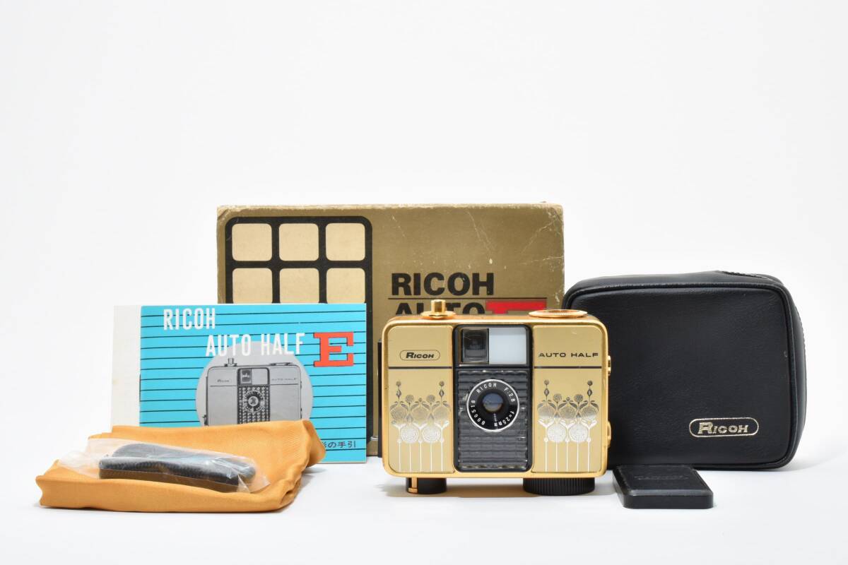 【美品】 RICOH リコー AUTO HALF オートハーフ E ゴールド フィルムカメラ コンパクトカメラ【元箱付き】 #2768912