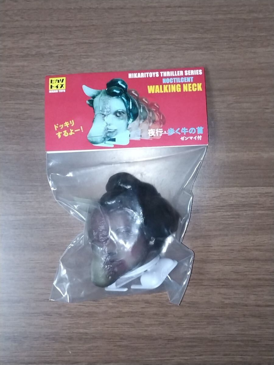 ヒカリトイズ 歩く牛の生首 蓄光 GID ゼンマイ付き ソフビ フィギュア