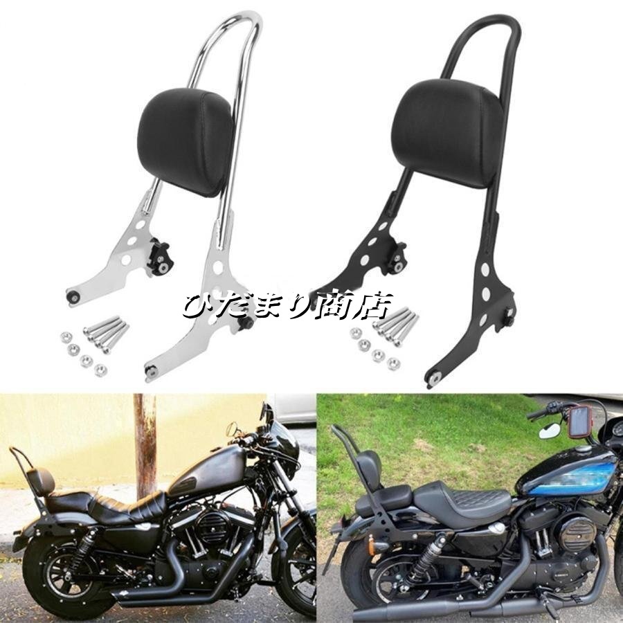 オートバイ シーシーバー Sportster バックレスト 背もたれ パッド付き ハーレースポーツスター XL 883 1200 に対応
