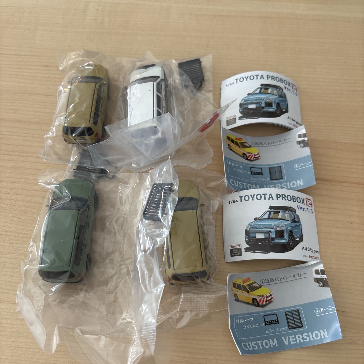 ミニカー 未開封 TOYS CABIN トイズキャビン 1/64 TOYOTA PROBOX トヨタ プロボックス パトカー 警視庁 サンドベージュ アーミーグリーン