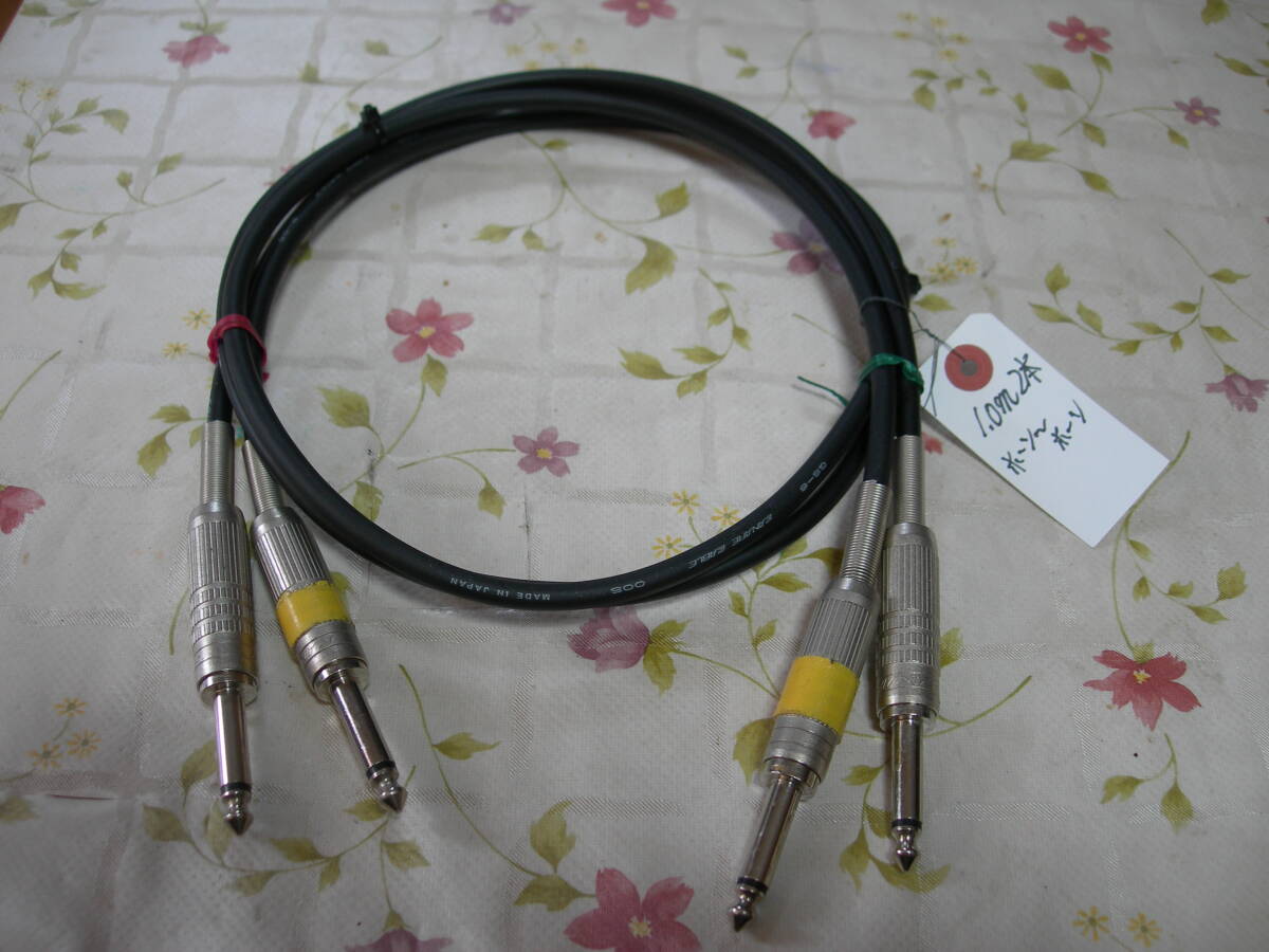★　XLR 音響接続ケーブル 1.0m ホーン～ホーン　2本　レターパックプラス発送 (６００円)　 中古