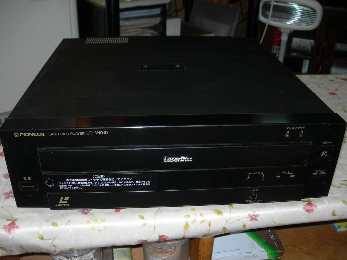 ★ PIONEER　パイオニア　LASERDISC PLAYER LD‐V1010 １台　中古
