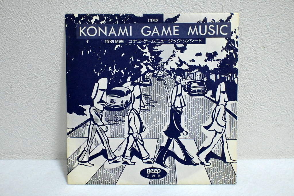 KONAMI GAME MUSIC コナミ ゲームミュージック ソノシート BEEP 赤盤 グラディウス 沙羅曼蛇 恋のホットロック