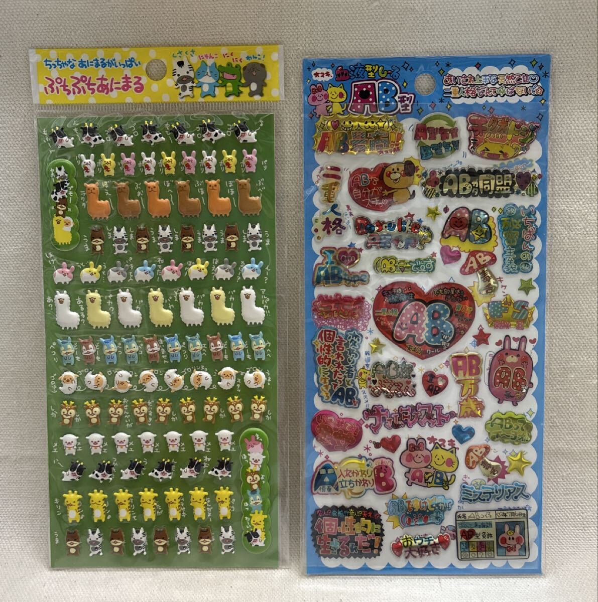 当時物　血液型シールAB型　　ぷちぷちアニマル/２枚セット/クーリア/クラックス
