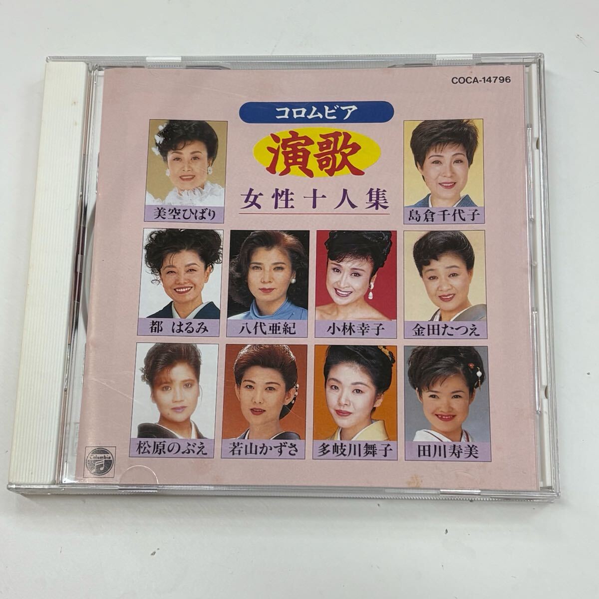 コロムビア　演歌　女性十人集/美空ひばり/島倉千代子/都はるみ/八代亜紀/小林幸子/松原のぶえ/金田たつえ/若山かずさ/多岐川舞子/田川寿美