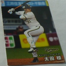 2025カルビープロ野球チップスカード第2弾114太田椋(オリックス・バファローズ)　ベースボールトレカ