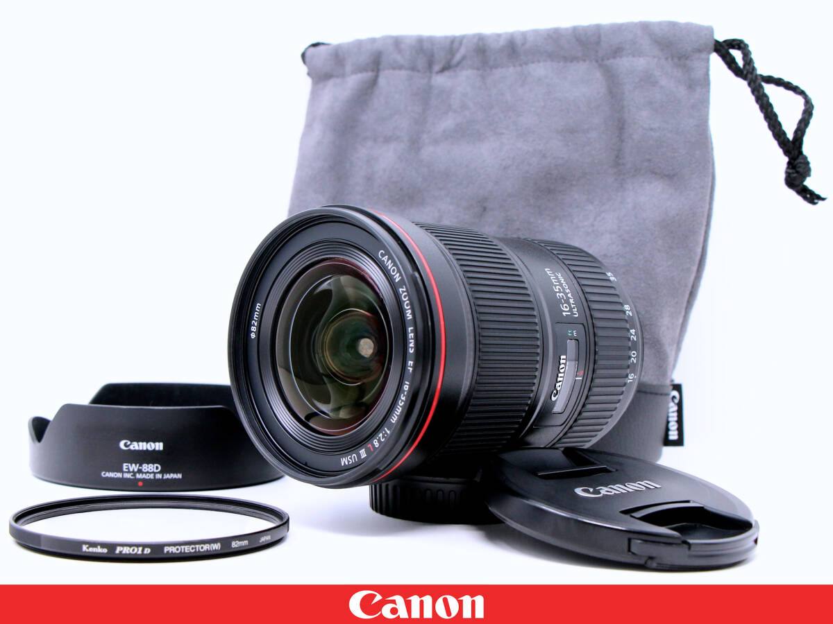 ◆極上美品◆Canon キャノン EF16-35mm F2.8L III USM 3型 フィルター フード ポーチ★こだわり尽くし大口径超広角ズームレンズ◆EF16-35L3