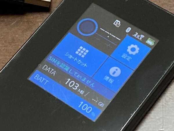 返品保障あり　NEC Aterm MR04LN　モバイルルーター デュアルSIM対応