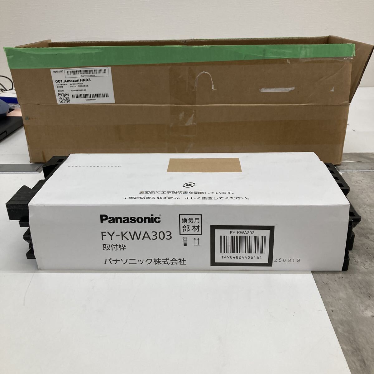 0802c1912 パナソニック(Panasonic) 一般換気扇用取付枠 30cm用 FY-KWA303 ※※同梱不可※※