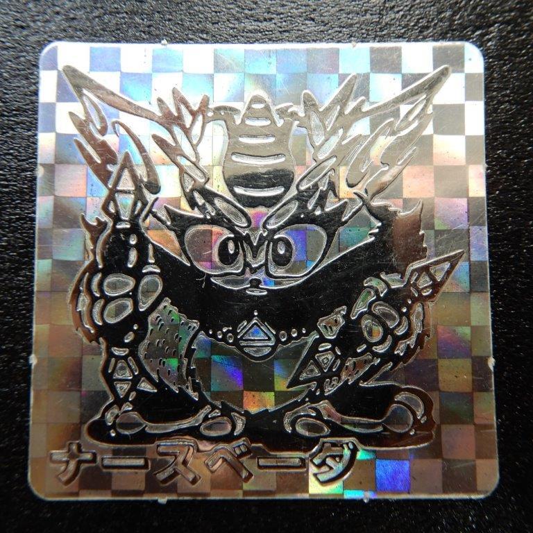 ナースベーダ（スーパーオバキッド）　当時物