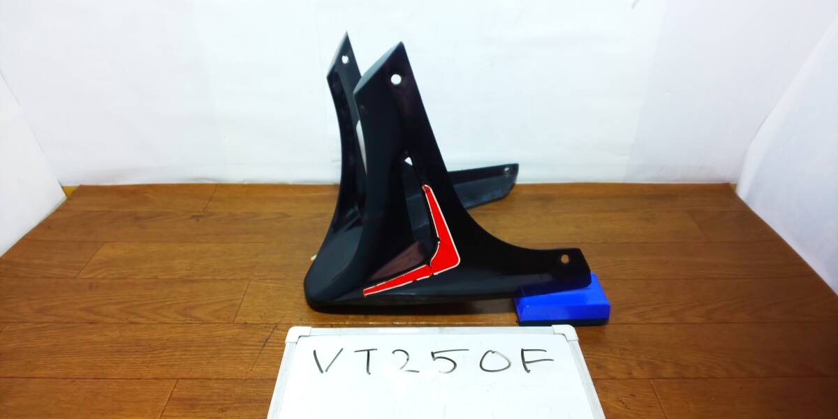 ホンダ　VT250F　アンダーカウル　オプション　純正
