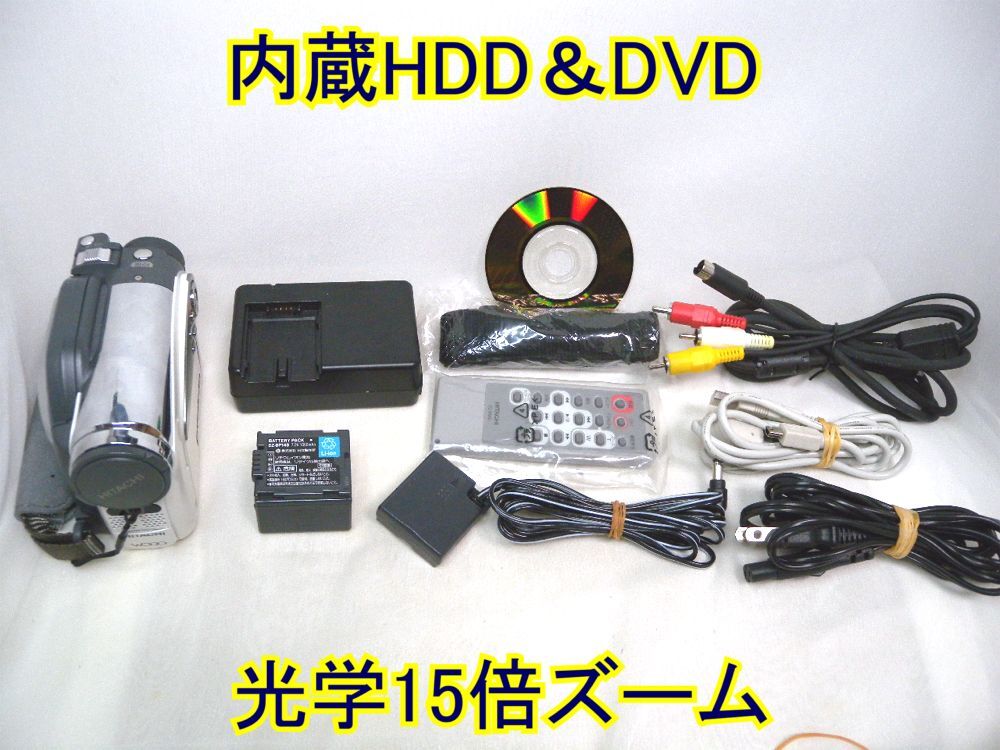 ☆HITACHI 日立 Wooo DVD/HDD ビデオカメラ DZ-HS401☆光学15倍ズーム
