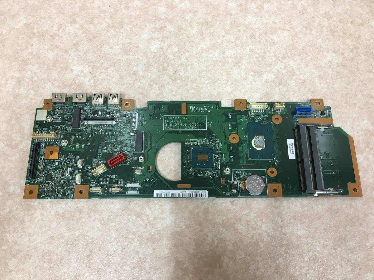 B3861)FUJITSU ESPRIMO FH90/B3(FMVF90B3B2) 用Sonora MB 16560-1 DDR4対応 マザーボード搭載Intel Core i7-7700HQ 2.80GHz 中古動作品