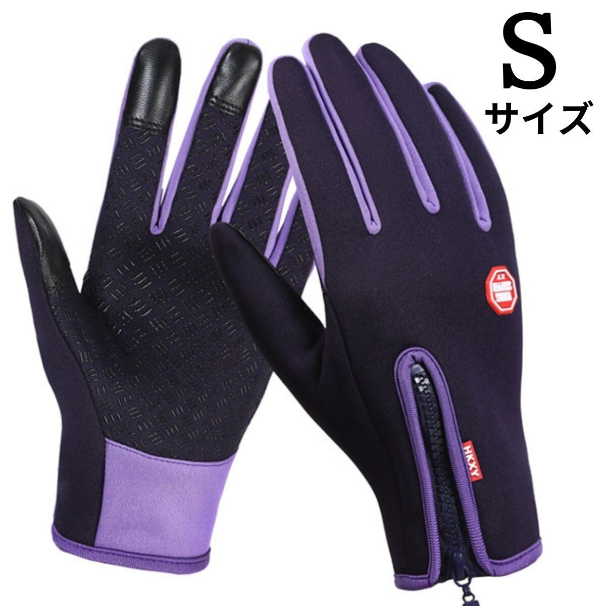 手袋 メンズ レディース 防寒 最強 バイク スマホ対応 自転車 登山 釣り パープル Sサイズ