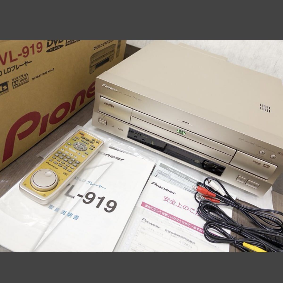 【新品未使用】Pioneer DVL-919 パイオニア DVD/LDプレーヤー