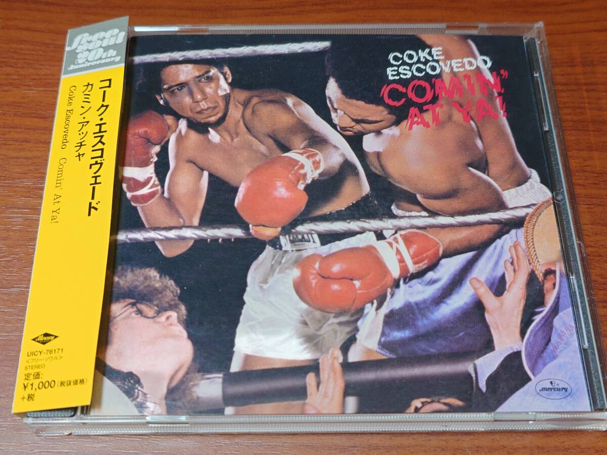 CD Funk/Soul, Jazz-Rock : Coke Escovedo Comin' At Ya! コーク・エスコヴェード/カミン・アッチャ