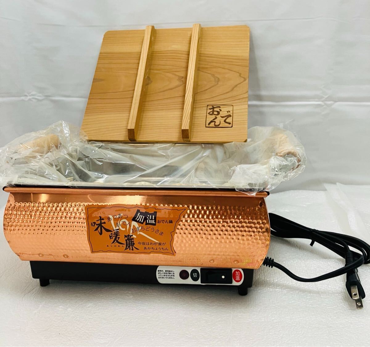 C624 電気おでん鍋 昭和レトロ 加温式おでん鍋　MKO-320 丸山技研　3.5