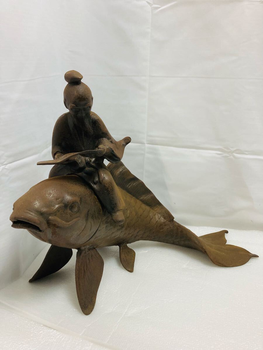 E606 鯉仙人 置物 鉄製 金属工芸 インテリア 縁起物