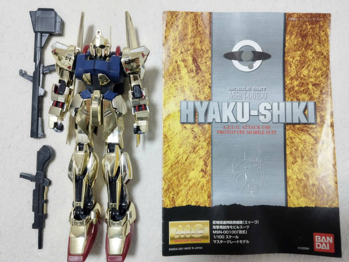 [中古] MG MSN-00100 HYAKU-SHIKI 百式 1/100 (ジャック)