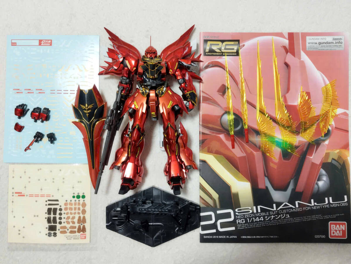 【中古美品】RG 1/144 ガンダムベース限定 シナンジュ スペシャルコーティング