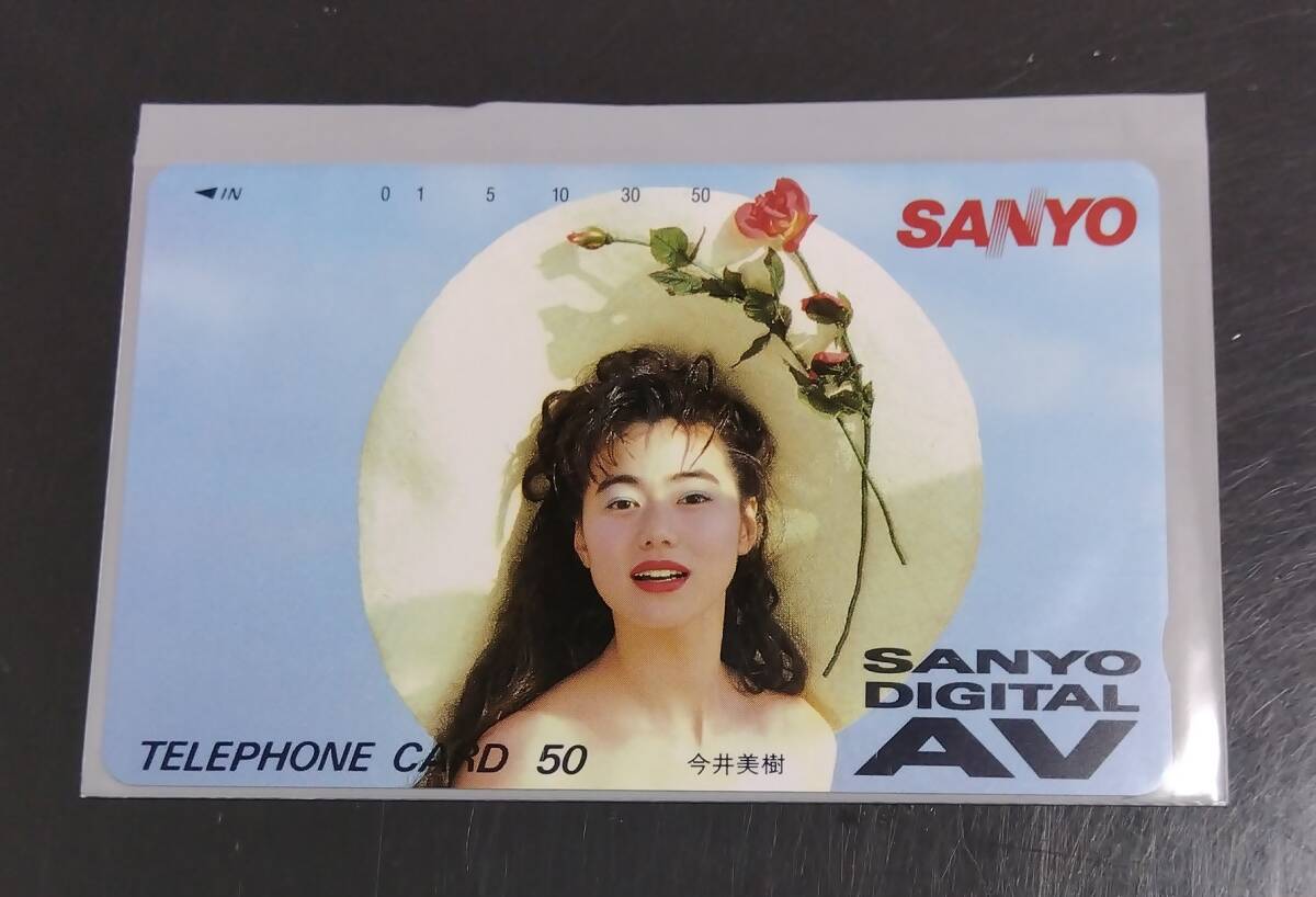 【送料無料・傷なし美品】テレカ　今井美樹　SANYO　サンヨー　テレホンカード　50度数