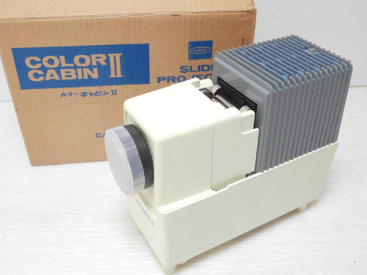 ◆☆13　カラーキャビンⅡ COLOR CABIN Ⅱ 映写機 SLIDE PROJECTOR
