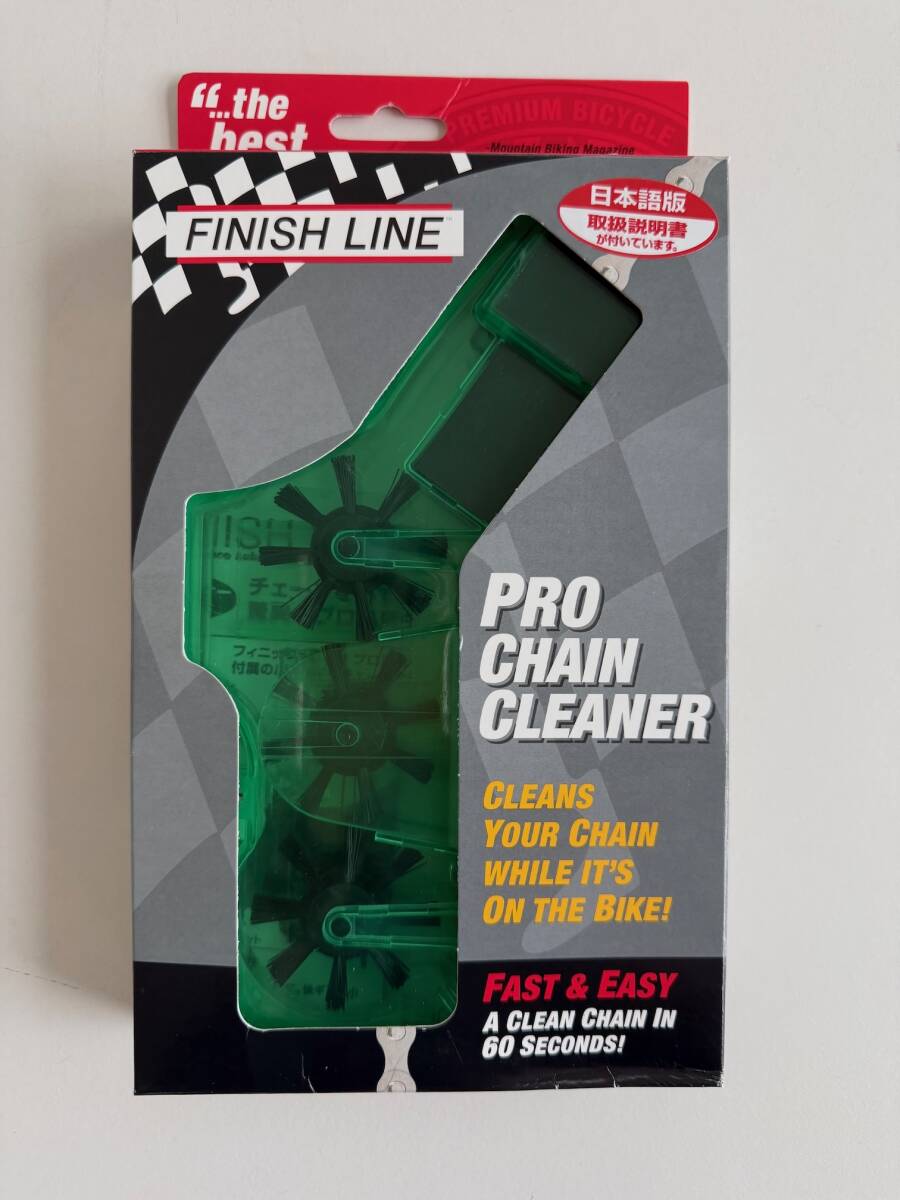 フィニッシュライン プロ チェーン クリーナー