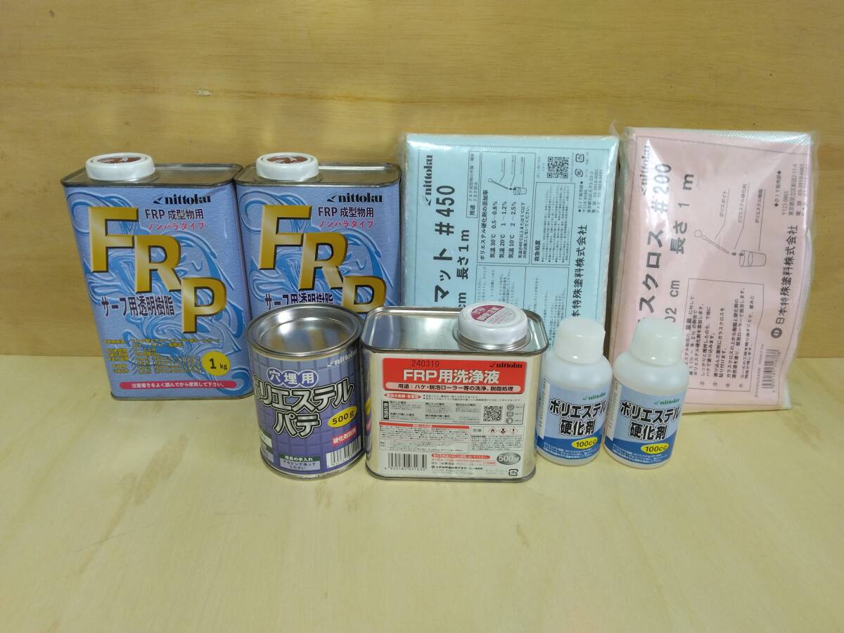 日本特殊塗料 / FRP補修セット パテ 洗浄液 硬化剤 ガラスクロス マット
