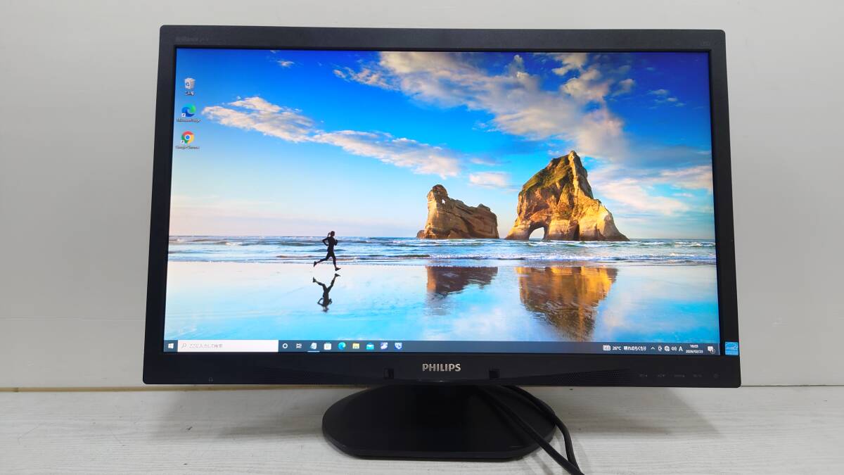 【良品】PHILIPS フィリップス Brilliance 241B4LPYCB/11 24型 液晶モニタ フルHD（1920x1080）D-Sub/DVI/DisplayPort 動作品