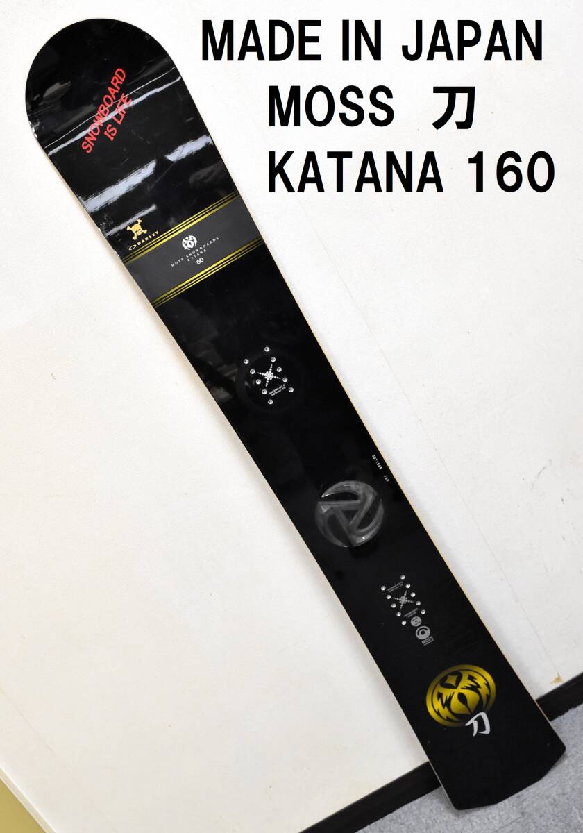 送料込 MOSS KATANA 60.0 160cm MADE IN JAPAN RACING SNOWBOARD モス 刀 アルペン レーシング スノーボード