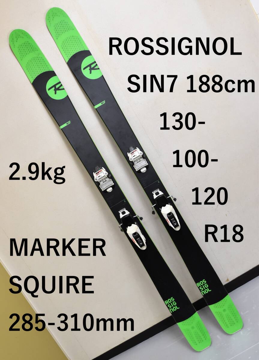 送料込 ROSSIGNOL SIN7 188cm 100W MARKER SQUIRE POWDER TURN ROCKER SKI ロシニョール パウダー スキー ファットスキー　