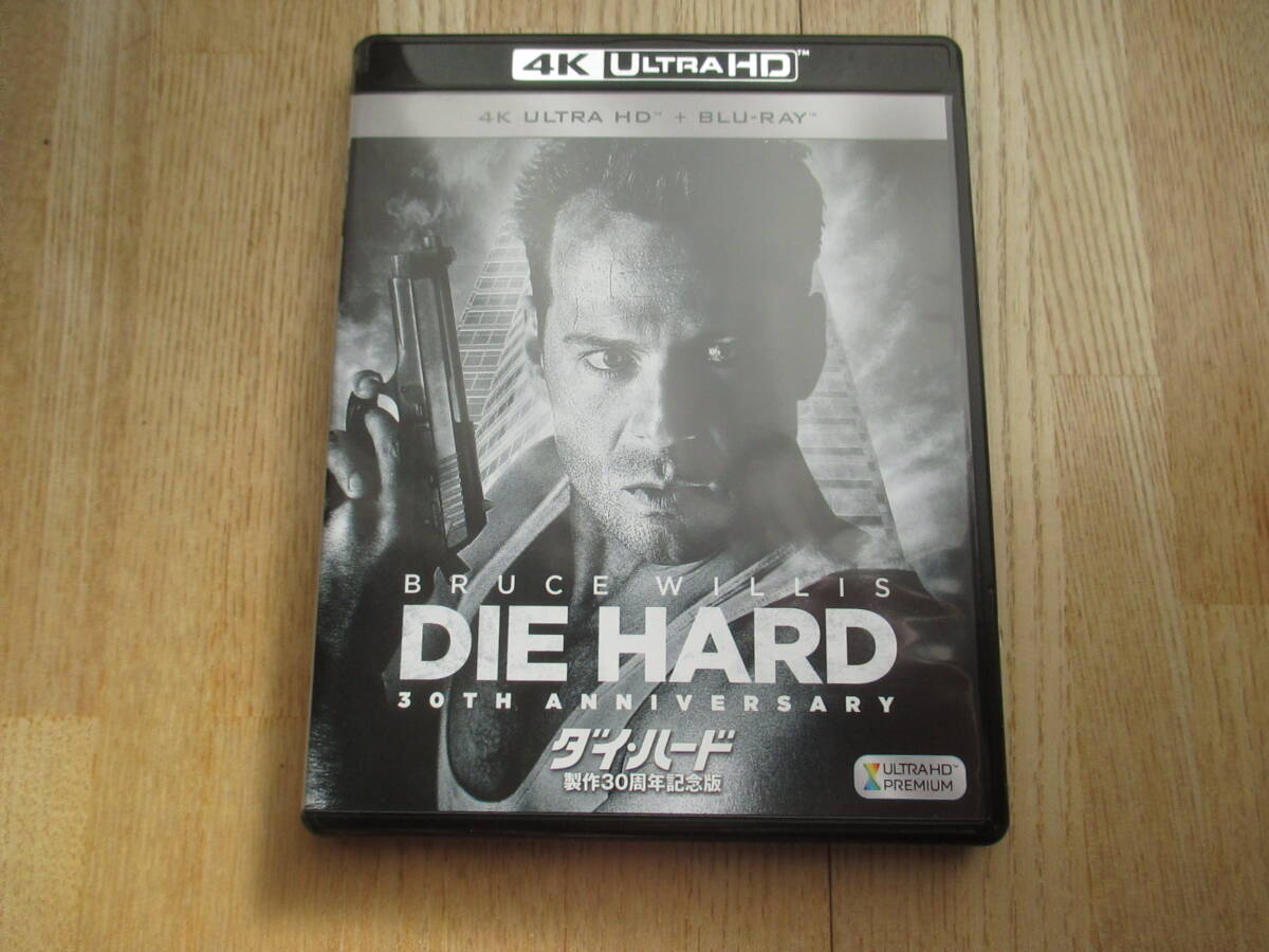 ダイ・ハード 製作30周年記念版 (2枚組)[4K ULTRA HD + Blu-ray](Blu-ray Disc) ブルーレイ　　ブルース・ウィリス　アラン・リックマン