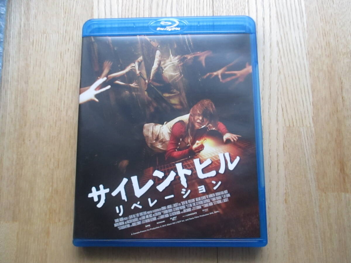 （廃盤）サイレントヒル:リベレーション [Blu-ray](Blu-ray Disc) ブルーレイ　　アデレイド・クレメンス　キャリー=アン・モス